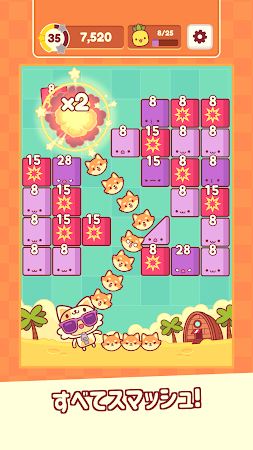 Game screenshot ぴっふる hack