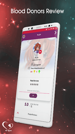 Mn Ahyaha | Blood Donation Screen 2