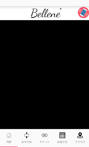 Android application Bellene screenshort