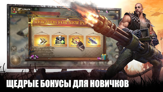 Скриншот