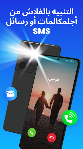 معاينة التطبيق
