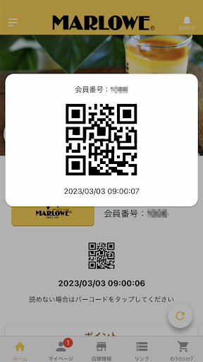 マーロウ Screen 2