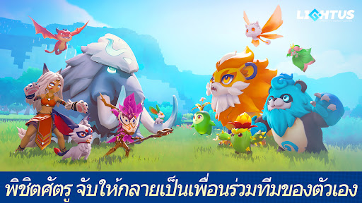 ตัวอย่างแอป