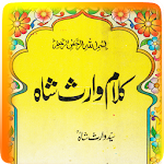 Kalaam Hazrat Syed Waris Shah Apk