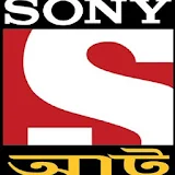 সনঠ আট টঠভঠ লাইভ (Sony Aath) icon