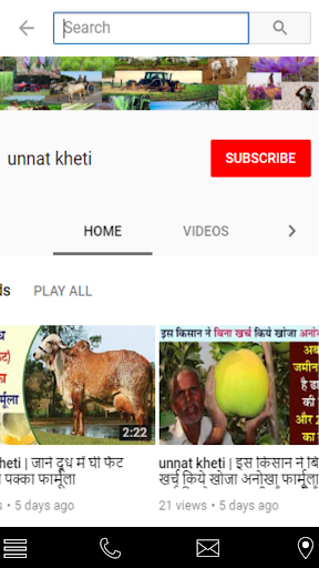 Android application unnat kheti screenshort