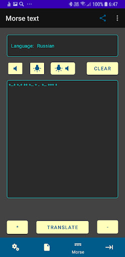 App Morze Screen 3