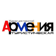 ARMENIA TOURISM MAGAZINE