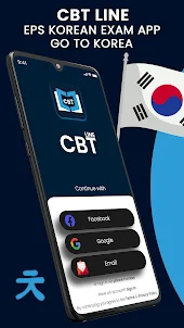 EPS Topik Korean Exam-CBT Line