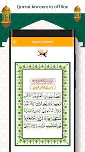 Quran Kareem: Ramadan Calendar