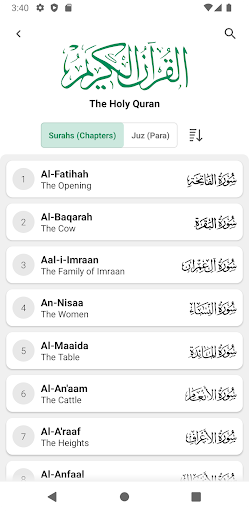 Quran Kareem With Translate Screen 3