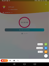 Rcell Apps On Google Play