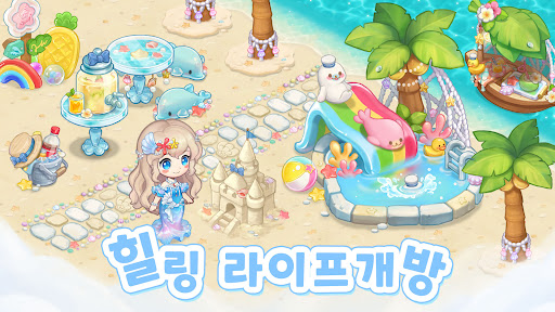 두근두근 디저트 카페 screenshot 5