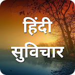 Cover Image of Download Hindi Motivational Quotes  APK
