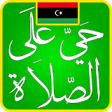 Libya Prayer Times icon