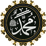 Cover Image of Unduh ادعية النبي (ص) بدون نت  APK