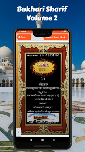 Bukhari Sharif Hindi Part - 2