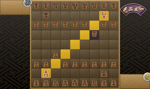 Shogi Mini - Online - Apps on Google Play