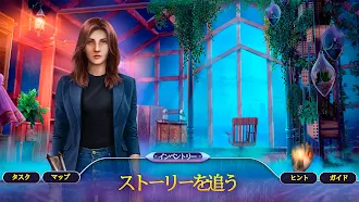 Game screenshot パラノーマルファイル9：F2P隠しオブジェクト apk download