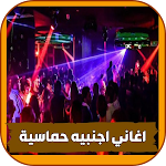 Cover Image of Download رنات اجنبية حماسية مشهوره  APK