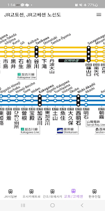 오사카 지하철 노선도 - JR서일본, 쿄토,고베 전철