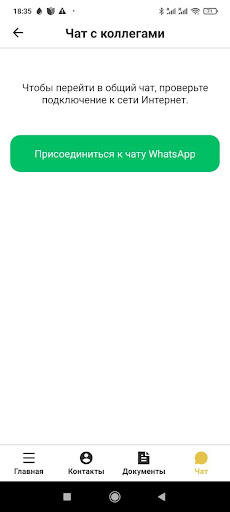 Smart Medicine Screen 3