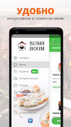 Sushi Boom | Калининград
