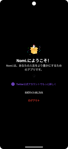 Nomi. Screen 2