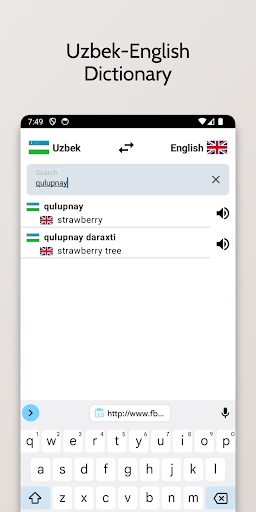 Uzbek-English Dictionary Screen 3