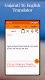 screenshot of Gujarati To English Translator