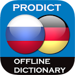 Cover Image of Download Russian <> German dictionary 3.2.8 APK