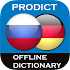 Russian  German dictionary