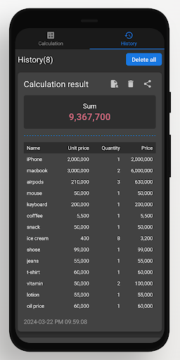 Screenshot 6
