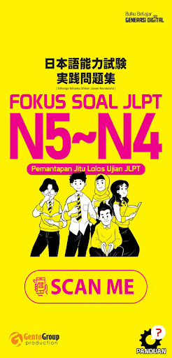 Android application QRActive FOKUS SOAL JLPT screenshort