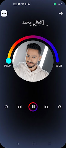 اغاني حمادة هلال القديمة بدونت screenshot 6