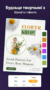 Здымак экрана