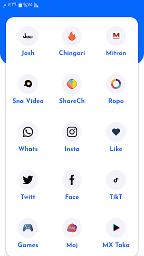 max downloader Screen 2