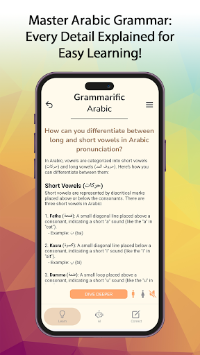 Grammarific Arabic Grammar