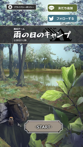 Android application 脱出ゲーム 雨の日のキャンプ screenshort