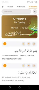 آياتي-القرآن الكريم