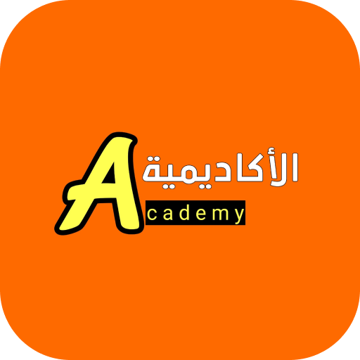 Academy - الأكاديمية logo