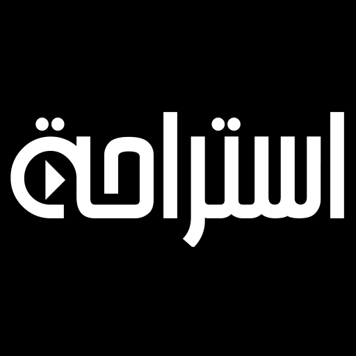 استراحة logo