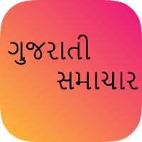 Gujarati samachar-gujarati news papersPDF ePaper