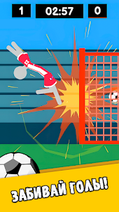 Stickman Ragdoll Soccer 2D