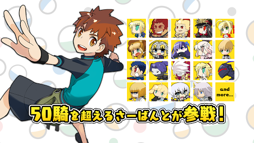 カプセルさーばんと screenshots 2