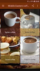 Middle Eastern coffee recipes
