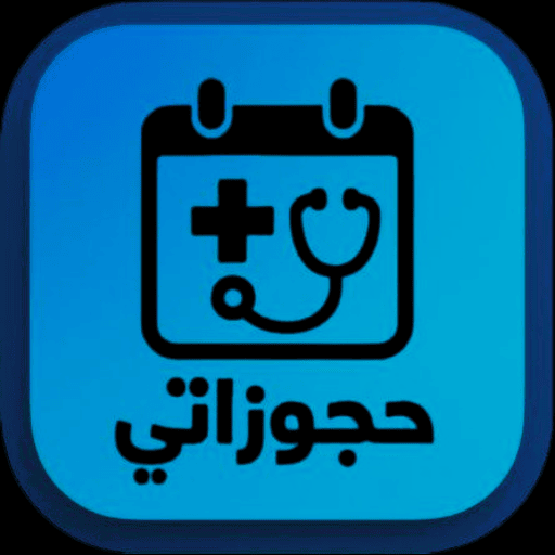 حجوزاتي العراق