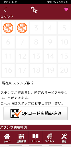 MBC　公式アプリ Screen 3
