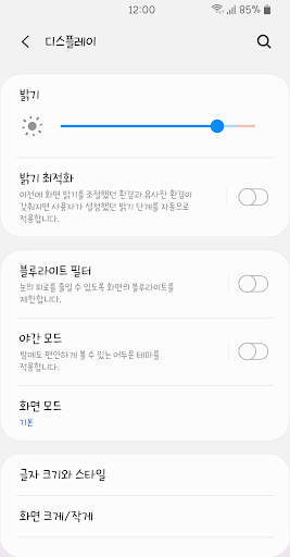 unuIchoseyou™ Korean Flipfont Screen 3