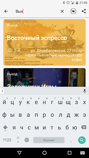 Escape Rooms Screen 2